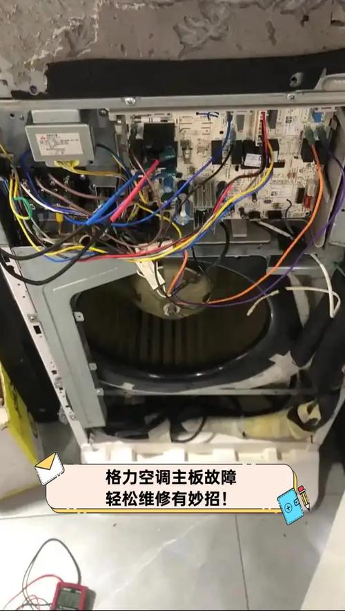 英菲尼迪空調(diào)伺服電機維修視頻，英菲尼迪空調(diào)模塊在什么位置